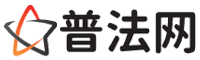铜仁律师网-铜仁法律咨询,铜仁离婚律师,铜仁刑事律师,铜仁房产律师,铜仁法律顾问,铜仁律师事务所